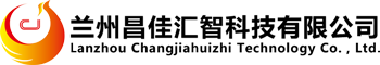 蘭州昌佳匯智科技有限公司（原蘭州昌佳數碼測繪有限公司）